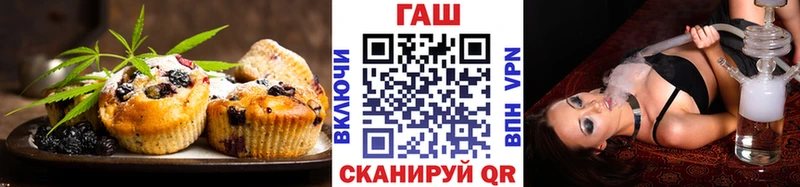Купить закладки  Лобня  Печенье с ТГК марихуана 