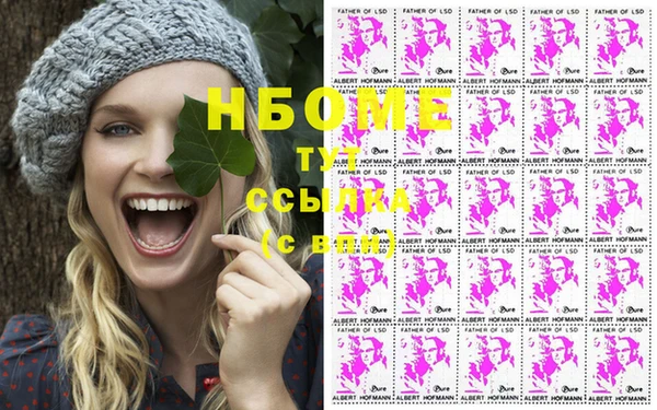 MDMA Киреевск