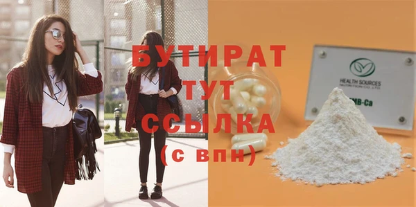мефедрон VHQ Киренск