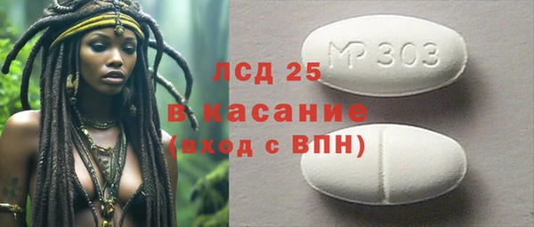 MDMA Киреевск