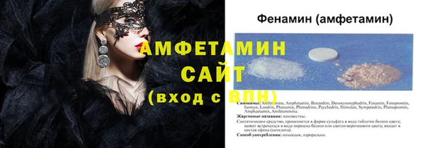 эйфоретик Кинешма
