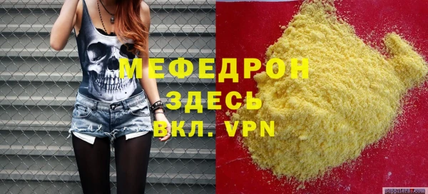 MDMA Киреевск