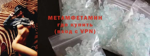 эйфоретик Кинешма
