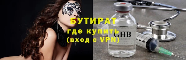 эйфоретик Кинешма