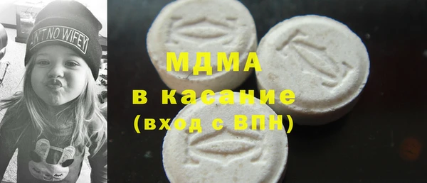 мефедрон VHQ Киренск