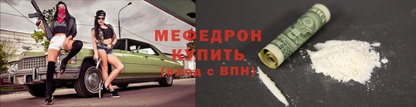 эйфоретик Кинешма