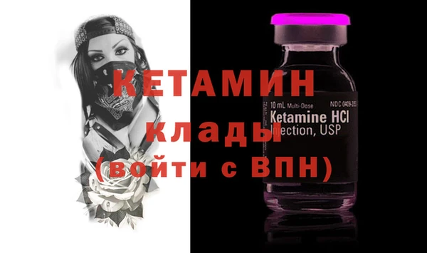 мефедрон VHQ Киренск