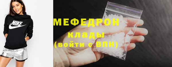 эйфоретик Кинешма