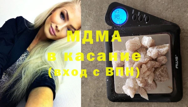 MDMA Киреевск