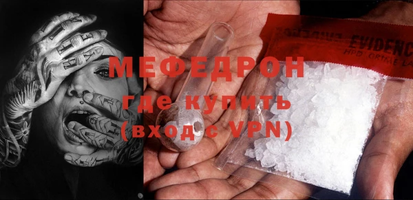 мефедрон VHQ Киренск
