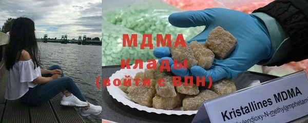 эйфоретик Кинешма