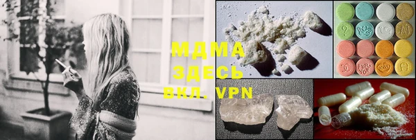 MDMA Киреевск