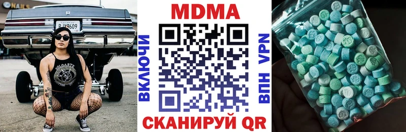 МДМА crystal  Купить где  Лобня 