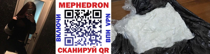 Купить где  Лобня  МЯУ-МЯУ мука 