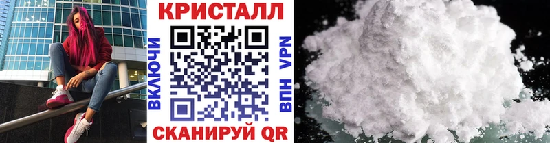 Метамфетамин витя  Купить где  Лобня 