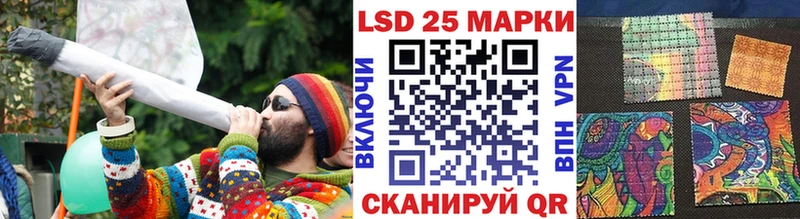 Марки 25I-NBOMe 1,8мг  Купить где  Лобня 
