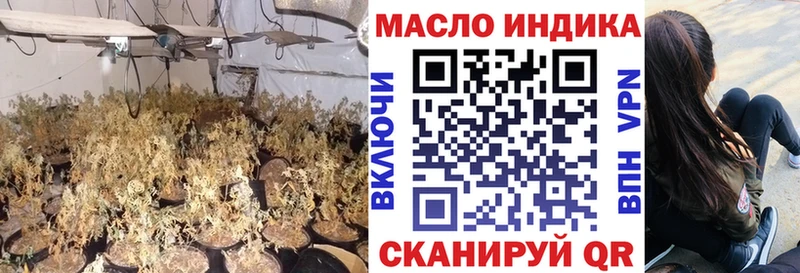 Купить закладки  Лобня  Дистиллят ТГК жижа 
